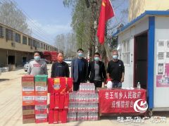 平舆县民政局开展走访慰问活动积极助力疫情防控