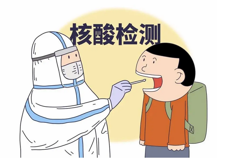 河南郑州今明两天将开展全市核酸检测