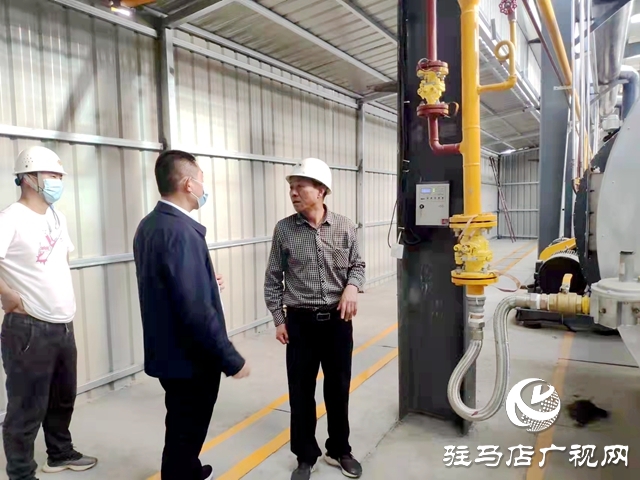 确山县应急管理局召开会议研究部署安全生产大检查工作
