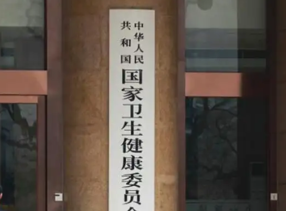 国家卫健委：昨日新增本土感染“1540+22561”