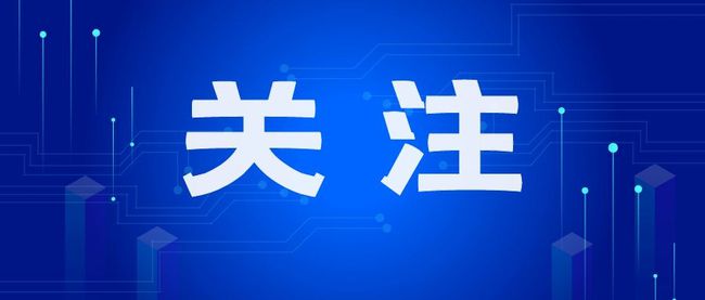 疫情防控进行时丨河南再次下调新冠病毒核酸检测价格 混采每人次8元单采不超过28元