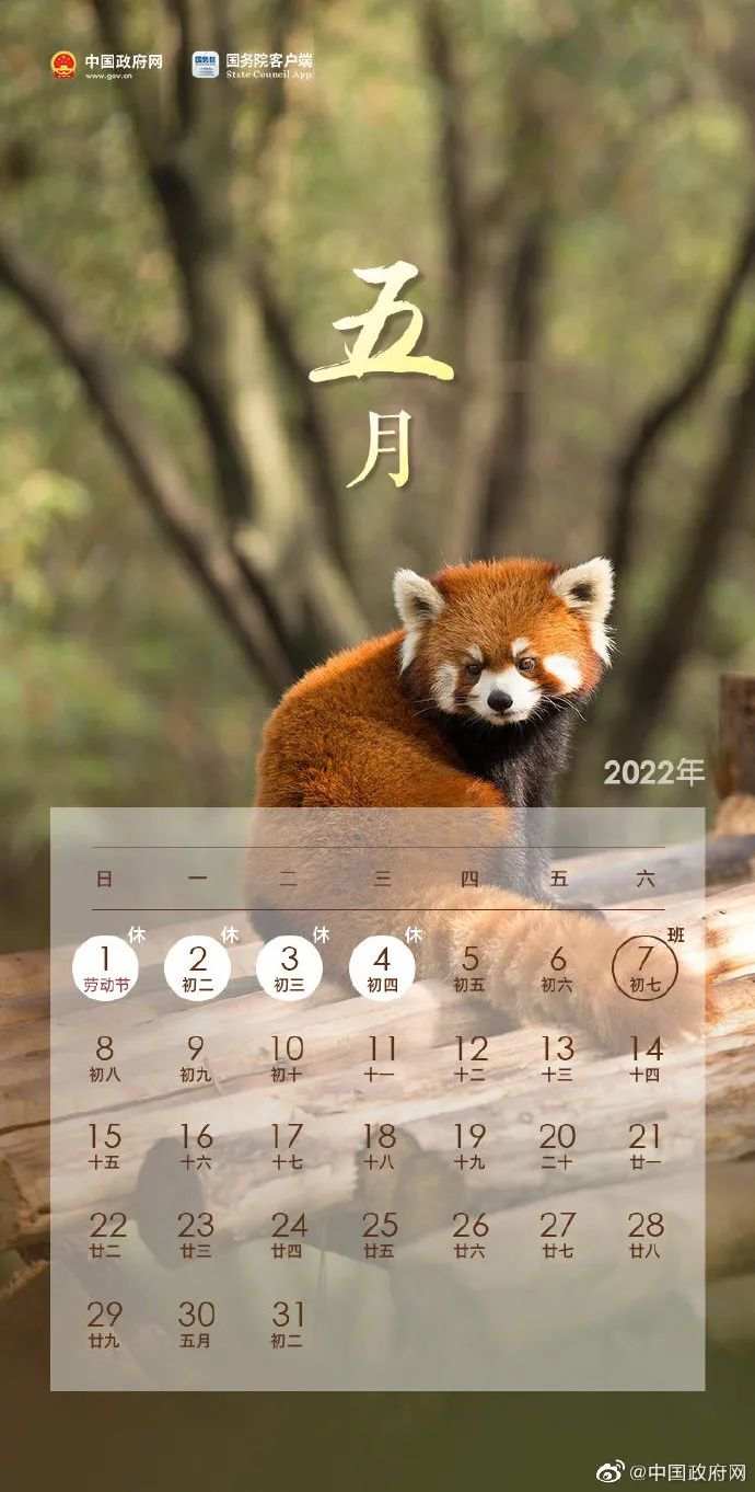 微信图片_20220411095001.jpg