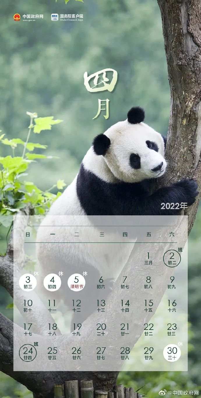 微信图片_20220411094957.jpg