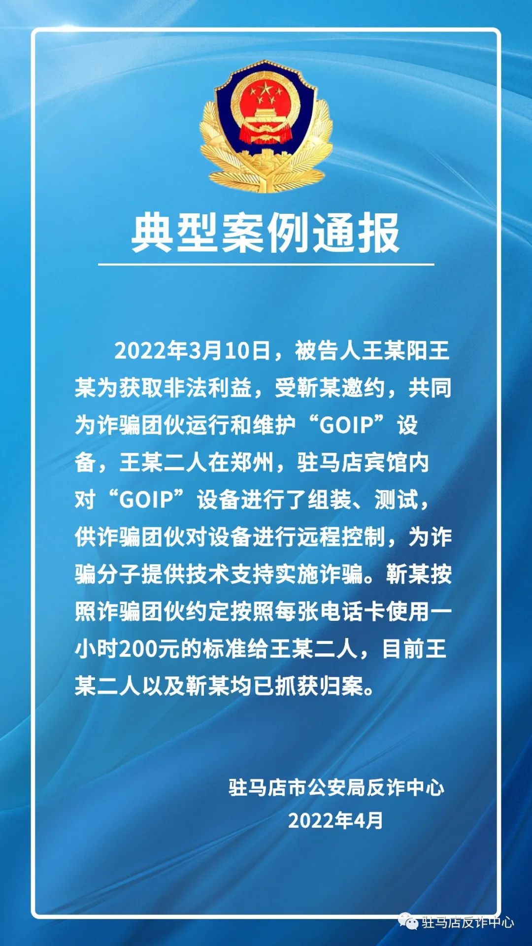 微信图片_20220412110255.jpg