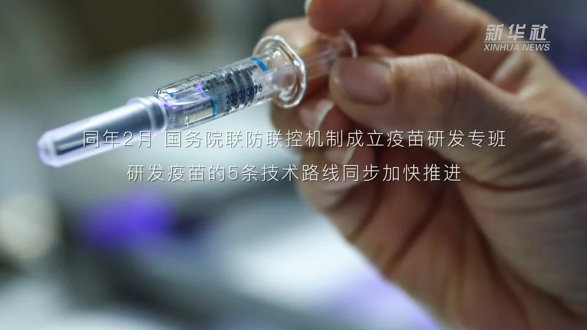 接种第三针后，是否还要打第四针？权威解答来了