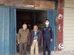 平舆县：城乡寻家路 警民鱼水情