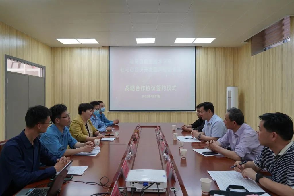 驻马店职业技术学院与驻马店经济开发区科技园企业签署战略合作框架协议