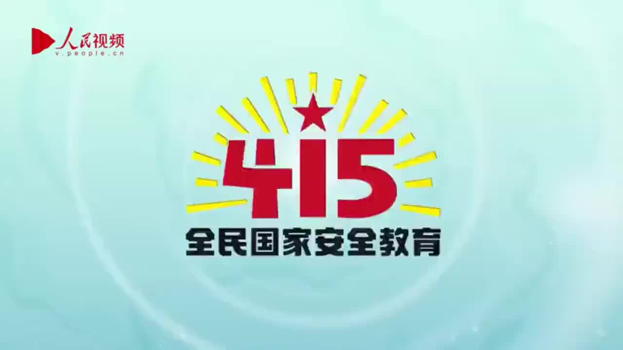 杨柳青年画动漫版｜这些国家安全知识你知道吗？