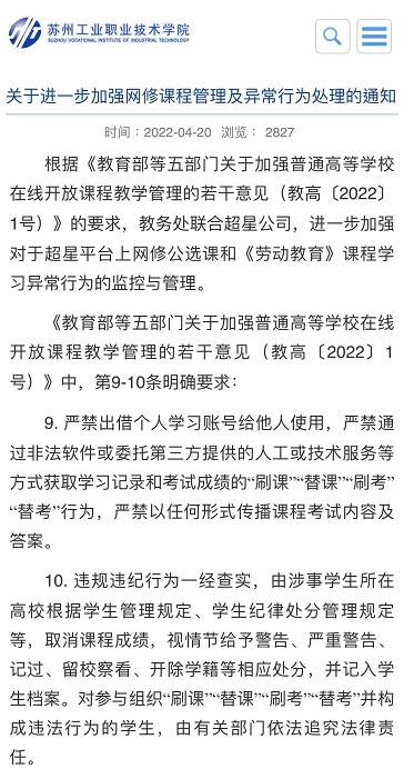 微信图片_20220422090611.jpg