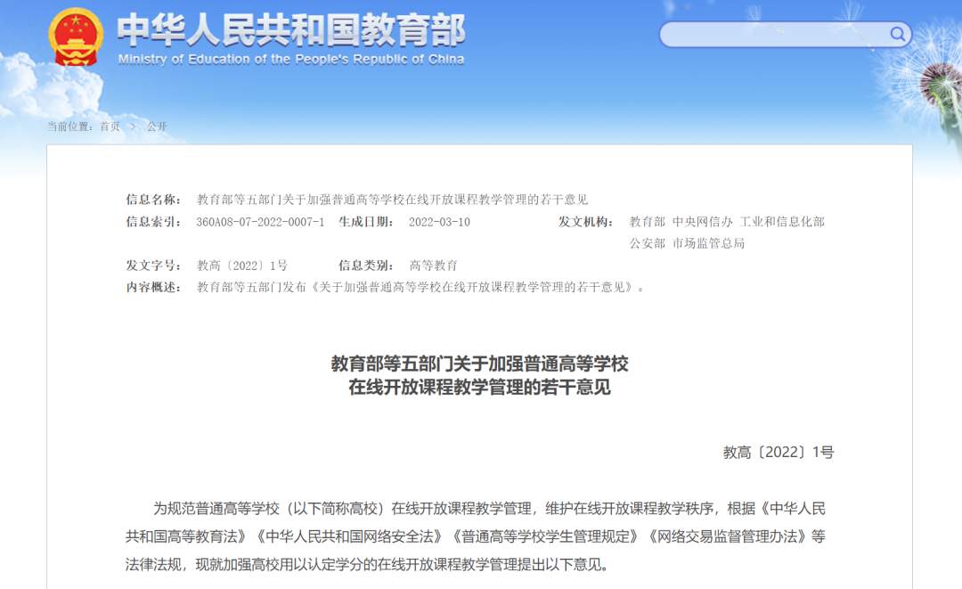 微信图片_20220422090617.jpg