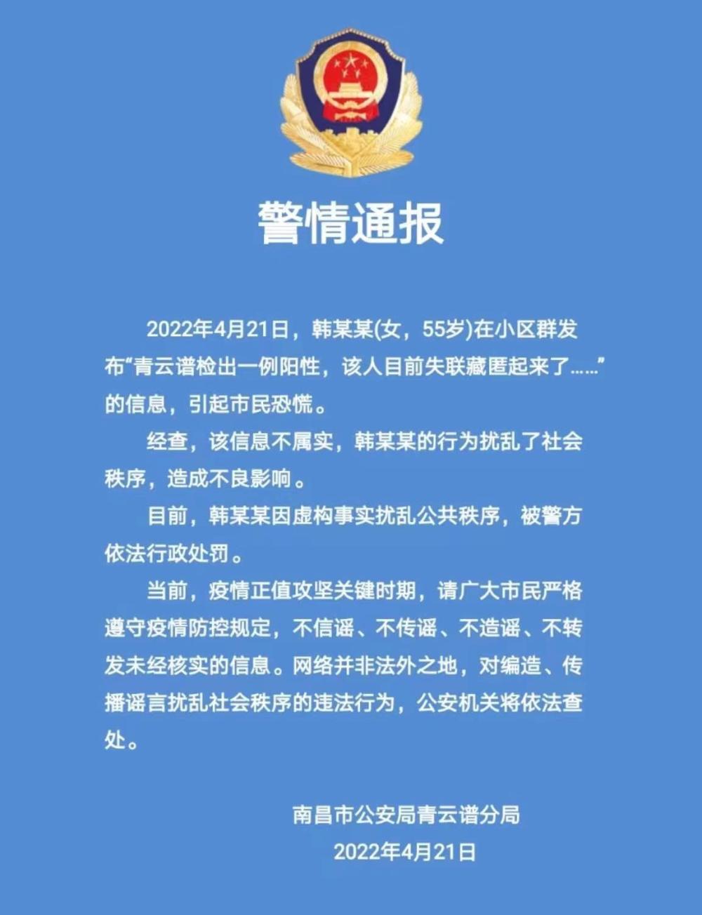 微信图片_20220422092311.jpg