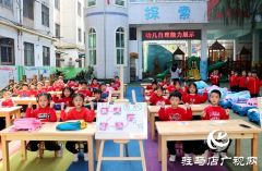 驻马店市军分区幼儿园开展幼儿生活自理能力展示活动