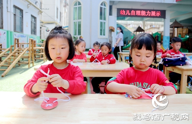 驻马店市军分区幼儿园开展幼儿生活自理能力展示活动