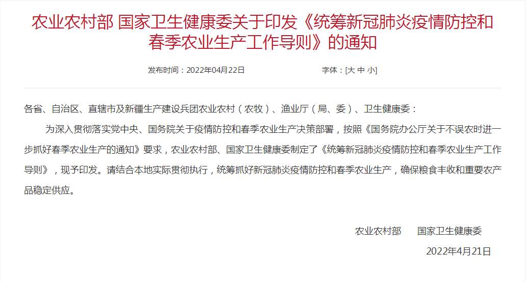 微信图片_20220422161012.jpg