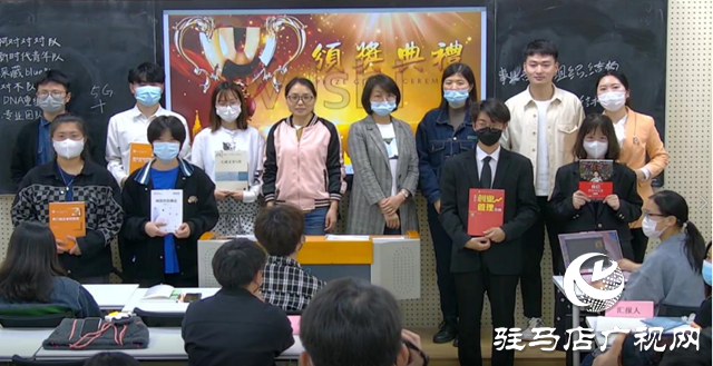黄淮学院举行校级混合式一流课程《融合新闻学》展示活动