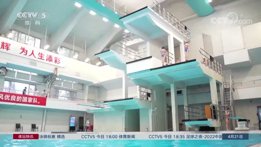 加油！全红婵伤愈复出了