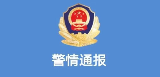 阳性病例失联藏匿？女子编造涉疫虚假信息被罚
