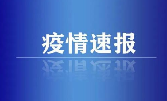 河南昨日新增本土确诊病例3例，本土无症状感染者14例