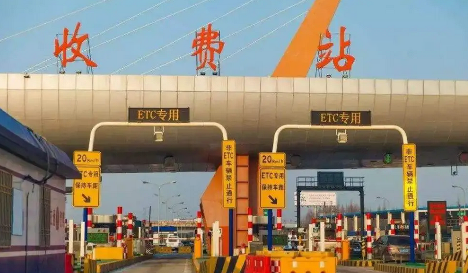 21个省份已无关闭关停的高速公路收费站和服务区
