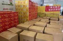 老铁们，河南驰援吉林第七批物资又双叒叕出发啦！