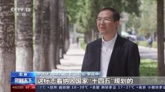 两列复兴号成功进行交会试验，创相对交会时速世界新纪录