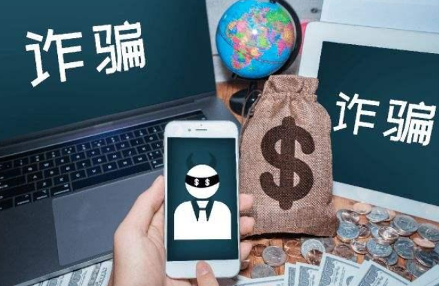 “内鬼”获取公民个人信息搞电诈，最高检明确将重点从严打击！