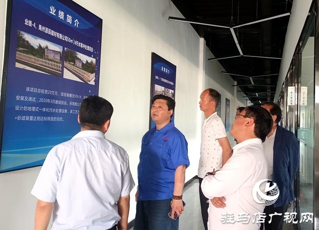 弘康环保与中基建（北京）公司签订战略合作协议