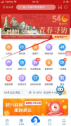 驻马店五部门联合开展五四线上“青春寻访”活动
