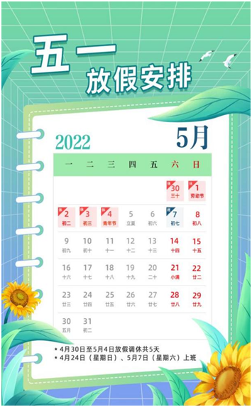 微信图片_20220425164715.png