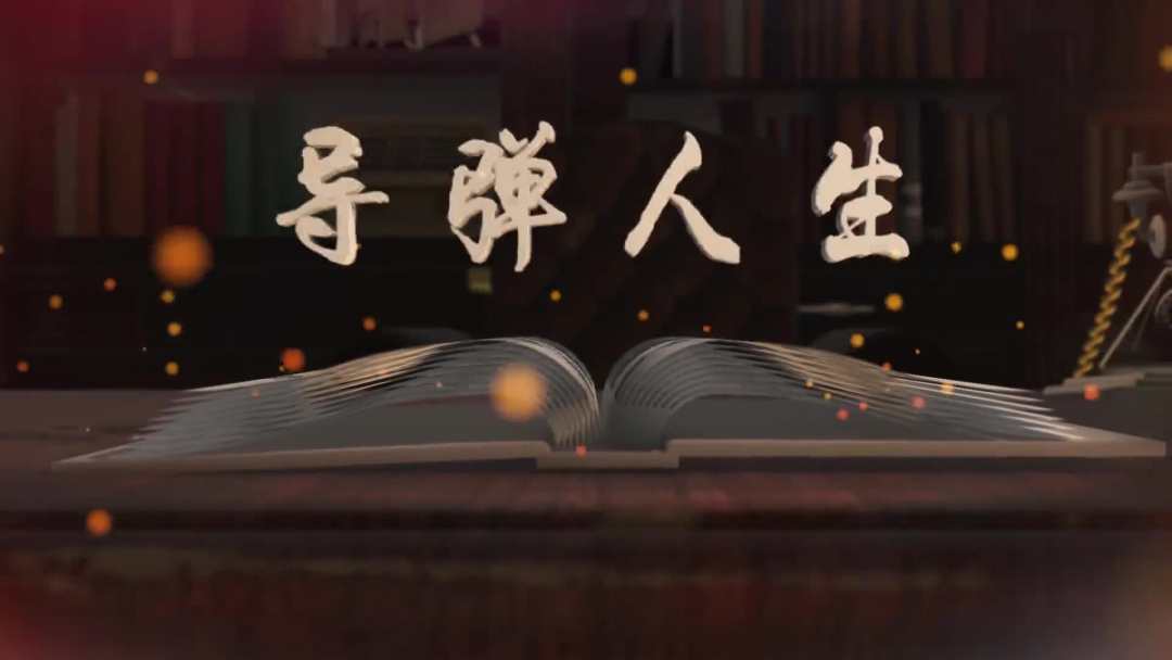 12位长年隐姓埋名的功勋，首度公开！
