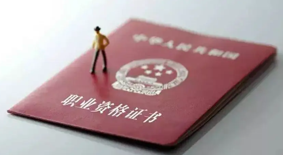 培训证书考过即可“月入过万”，靠谱吗？