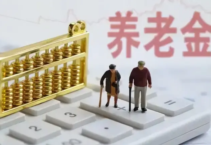 个人养老金应该怎么缴、如何领？权威解读来了