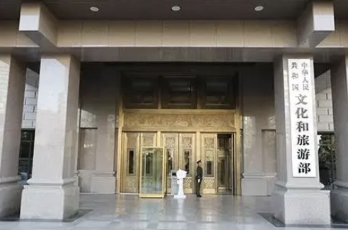文旅部发布五一出游提示：不要前往中高风险地区旅游