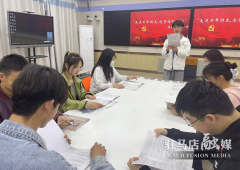 驻马店职业技术学院建筑工程学院成功举办“红色剧本杀”活动