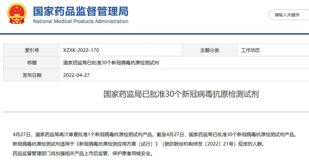 微信图片_20220428090021.jpg