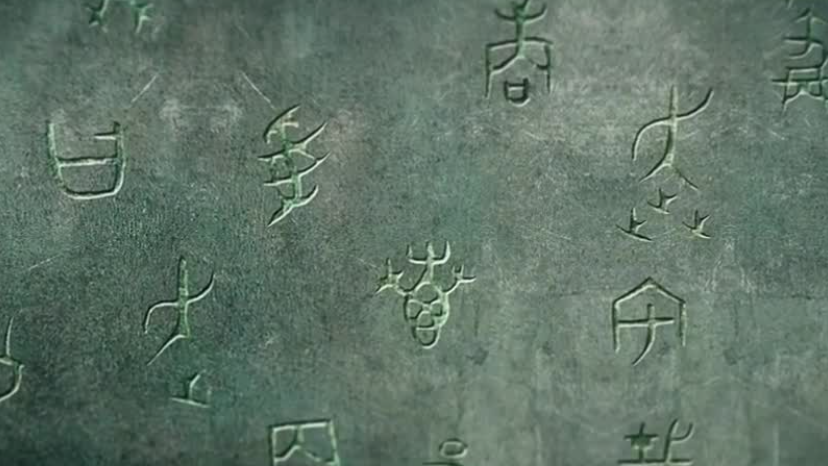 汉文字创造时有多萌？一起来看！
