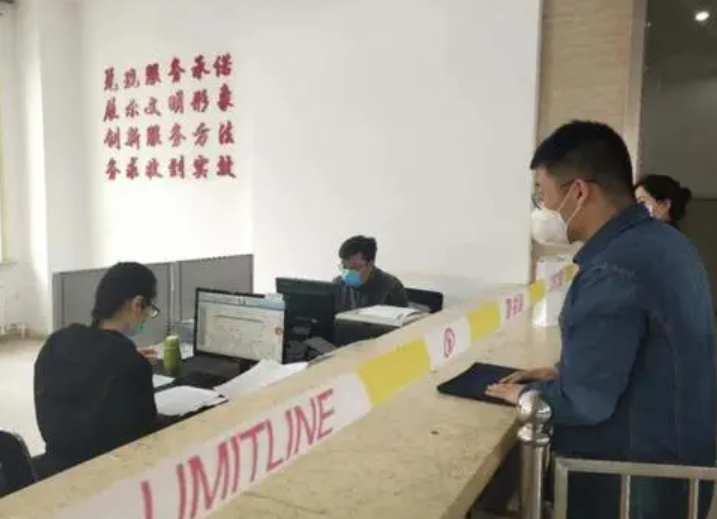 国务院常务会议：做好就业服务和兜底保障