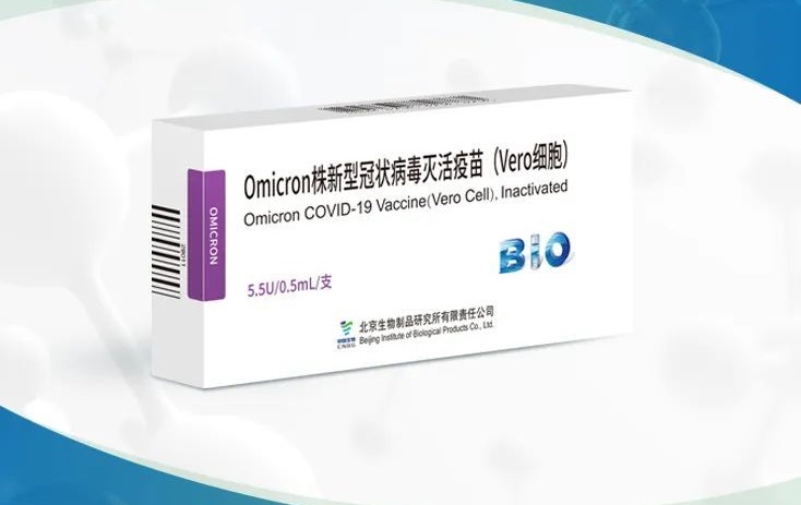 专门针对奥密克戎！这款疫苗何时开打？