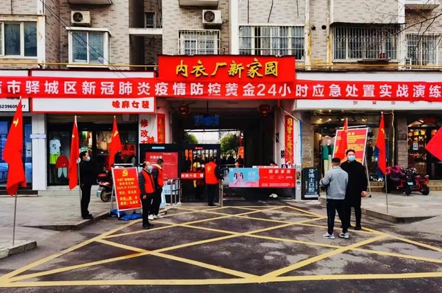 微信图片_20220429151224.jpg