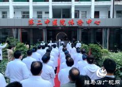 全面升级！驻马店市第二中医院健康体检中心正式开诊