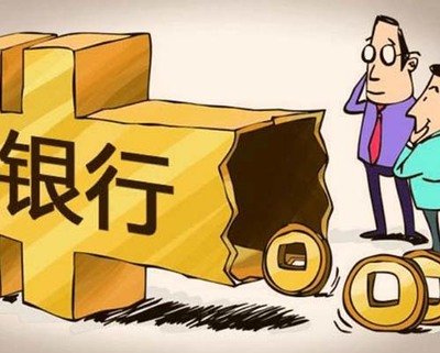 五省份开展普惠养老专项再贷款试点