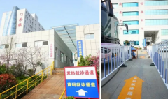 国家卫健委：要求各地设立黄码医院