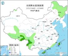 中东部大部地区天气晴好 南海北部等海域有7～8级大风