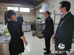 驻马店市残联“五一”假期深入西平县、遂平县重度残疾人托养中心督导疫情防控和安全生产工作