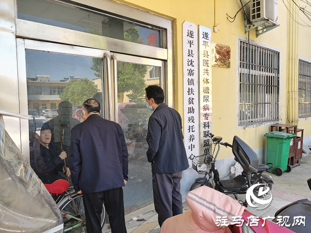 驻马店市残联“五一”假期深入西平县、遂平县重度残疾人托养中心督导疫情防控和安全生产工作