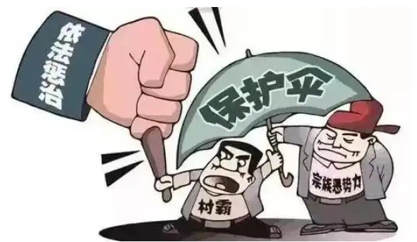反有组织犯罪法实施 扫黑除恶，河南今后这样干