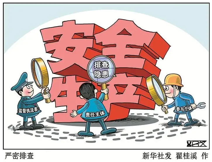 预置专业应急救援力量307支 “五一”河南安全生产形势稳定