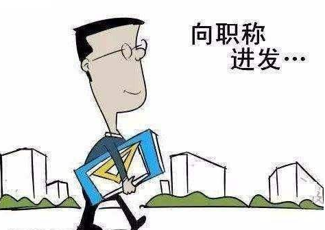 新华全媒+丨劳动节来了，这些新职业的职称评得咋样了？