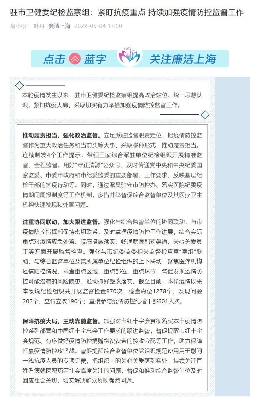 微信图片_20220505090810.jpg