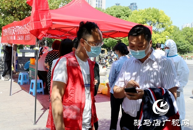 驻马店：开展全员核酸检测 筑牢疫情防控防线